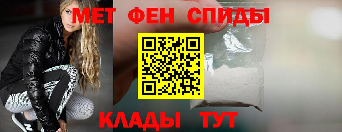 АМФЕТАМИН VHQ Краснокамск