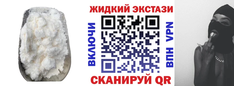 Бутират BDO 33%  площадка официальный сайт  Краснокамск 