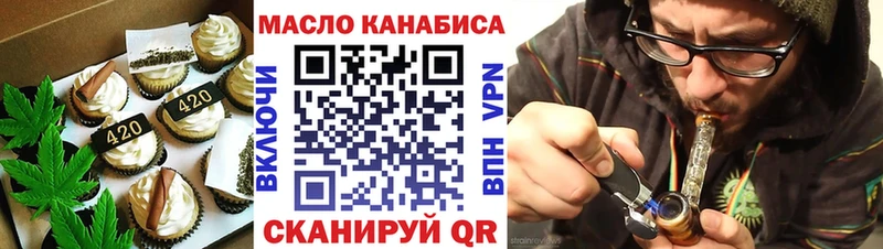 Canna-Cookies конопля  Краснокамск 