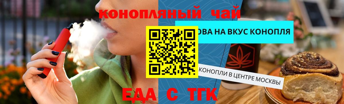 Canna-Cookies конопля  Вход с VPN  Краснокамск 
