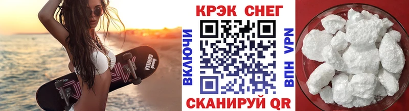 COCAIN Эквадор  Краснокамск 