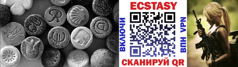 купить наркотики сайты  Краснокамск  hydra зеркало  Экстази DUBAI 