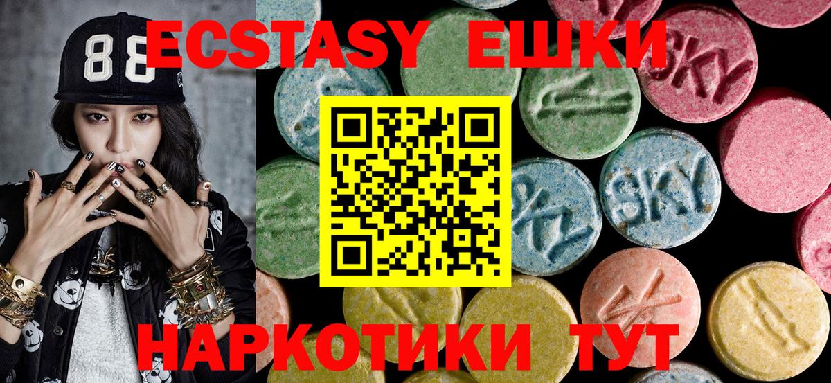 ЭКСТАЗИ бентли Краснокамск