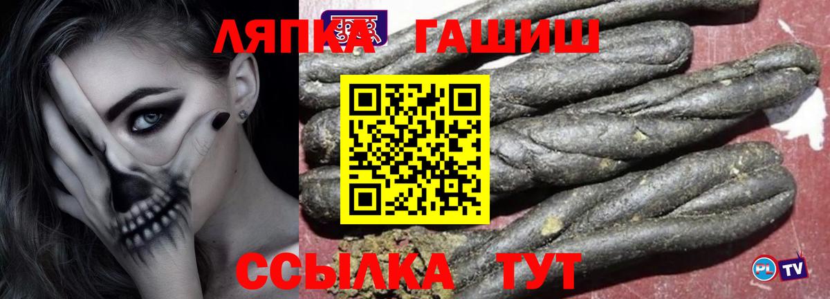 ГАШИШ 40% ТГК  ГАШИШ хэш  Краснокамск  Вход с VPN 