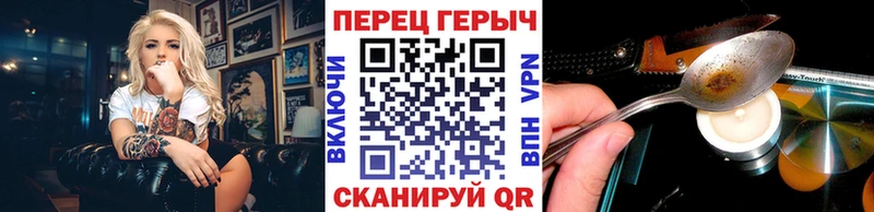 Героин белый  Краснокамск 