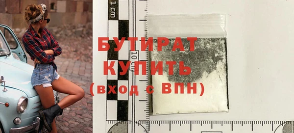 ГАЛЛЮЦИНОГЕННЫЕ ГРИБЫ Красноперекопск