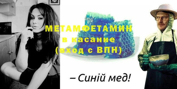 ГАЛЛЮЦИНОГЕННЫЕ ГРИБЫ Красноперекопск