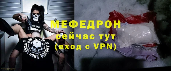ECSTASY Краснослободск