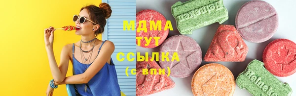 ECSTASY Краснослободск