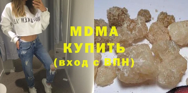 ГАЛЛЮЦИНОГЕННЫЕ ГРИБЫ Красноперекопск