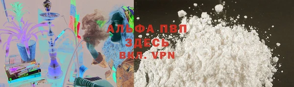 прущие крисы Краснотурьинск