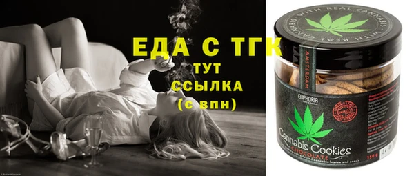 амфетамин Кулебаки