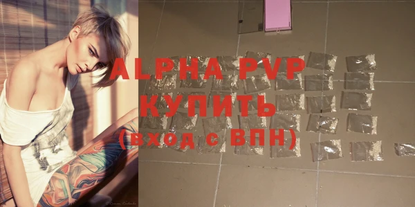 амфетамин Кулебаки