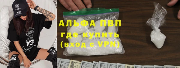 ECSTASY Краснослободск