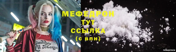 амфетамин Кулебаки