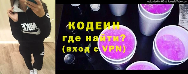 эйфоретик Куйбышев