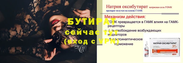 амфетамин Кулебаки