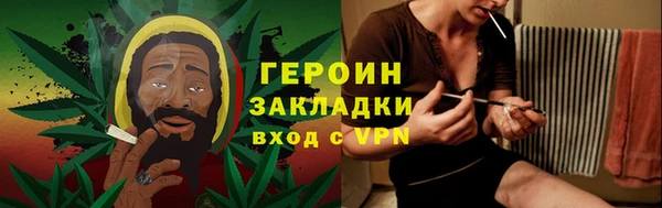 ГАЛЛЮЦИНОГЕННЫЕ ГРИБЫ Красноперекопск