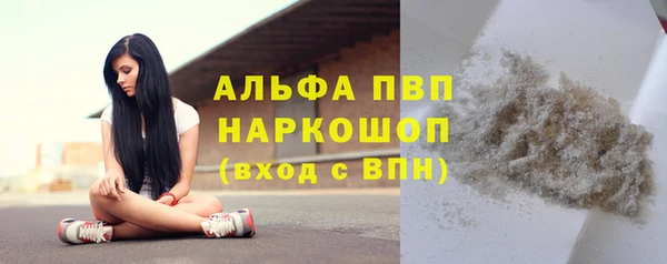 прущие крисы Краснотурьинск