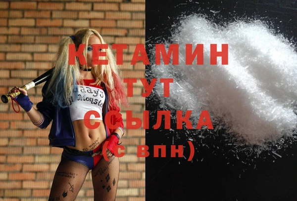 ГАЛЛЮЦИНОГЕННЫЕ ГРИБЫ Красноперекопск