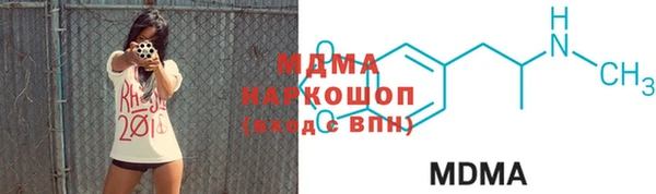 прущие крисы Краснотурьинск