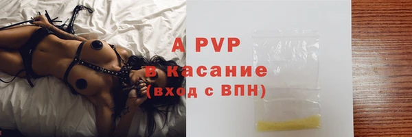 прущие крисы Краснотурьинск