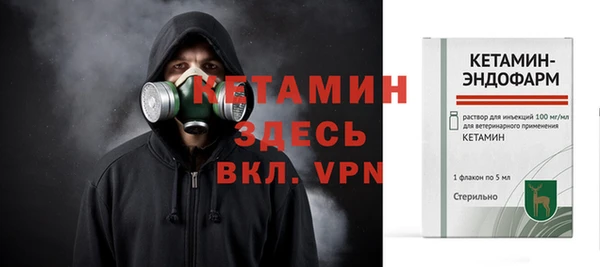прущие крисы Краснотурьинск