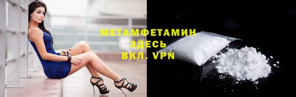 эйфоретик Куйбышев