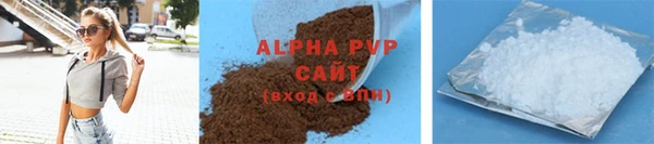 прущие крисы Краснотурьинск