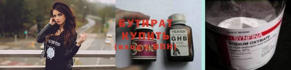 эйфоретик Куйбышев