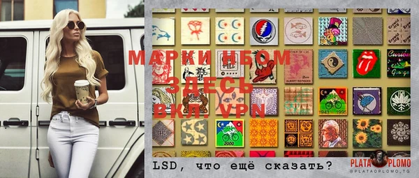 мефедрон VHQ Корсаков