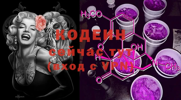 прущие крисы Краснотурьинск