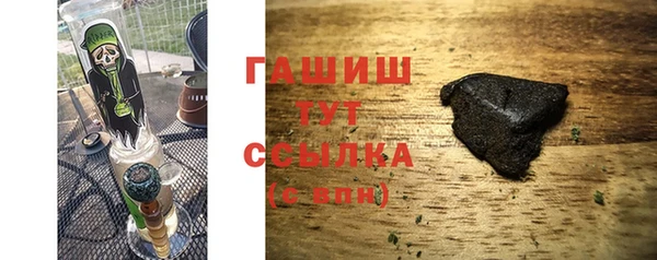 ГАЛЛЮЦИНОГЕННЫЕ ГРИБЫ Красноперекопск
