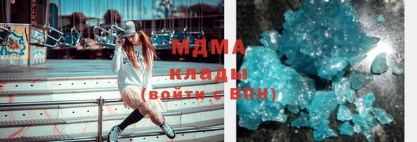 эйфоретик Куйбышев