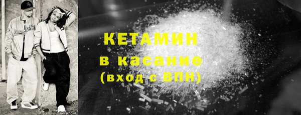 ECSTASY Краснослободск
