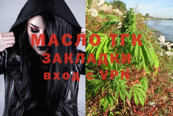 амфетамин Кулебаки