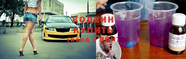 прущие крисы Краснотурьинск