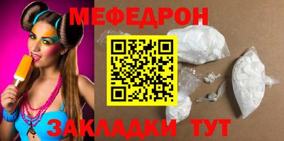 МДМА Кудрово