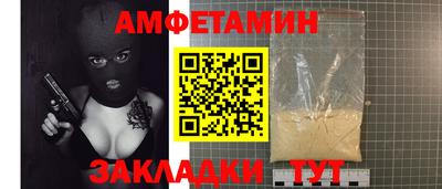 кокаин премиум Кузнецк
