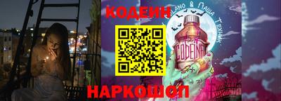кокаин премиум Кузнецк