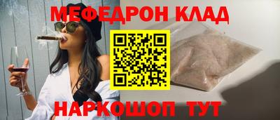 МДМА Кудрово