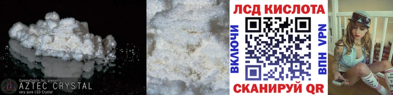 kraken зеркало  Краснокамск  Лсд 25 экстази кислота 
