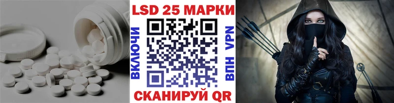 LSD-25 экстази кислота Краснокамск
