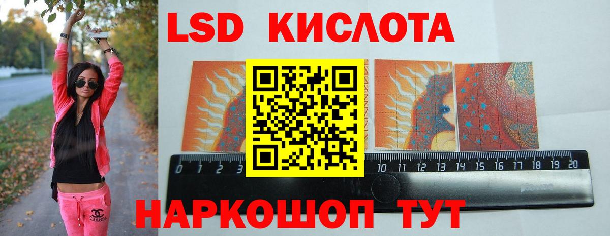 LSD-25 экстази  LSD-25 экстази кислота  LSD-25 экстази кислота  Вход с VPN  Краснокамск 