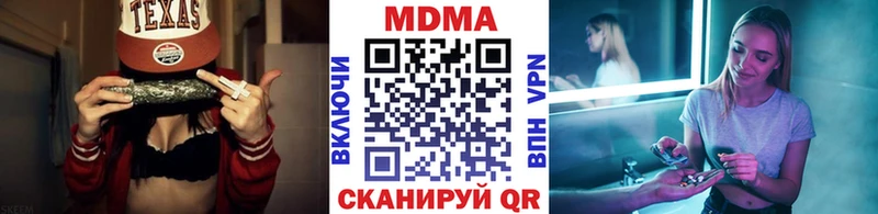 MDMA кристаллы  Краснокамск 