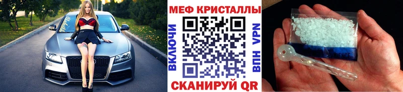 МЕФ мука  Краснокамск 