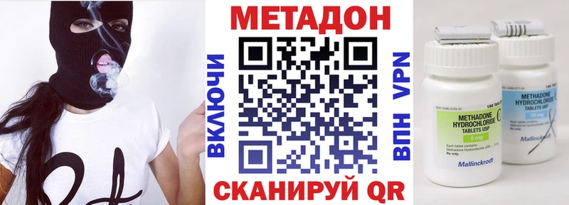 Метадон VHQ  магазин  наркотиков  Краснокамск 