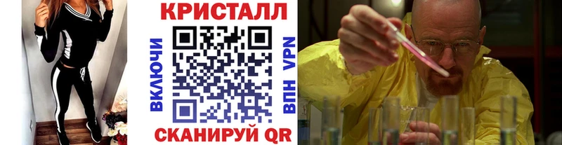 МЕТАМФЕТАМИН мет  Краснокамск 