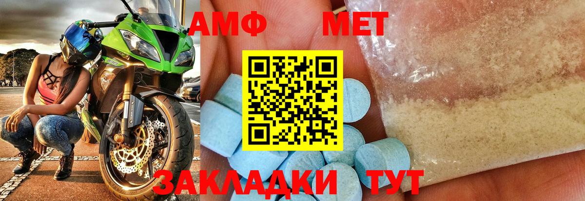 Первитин кристалл  Вход с VPN  Первитин кристалл  Краснокамск 
