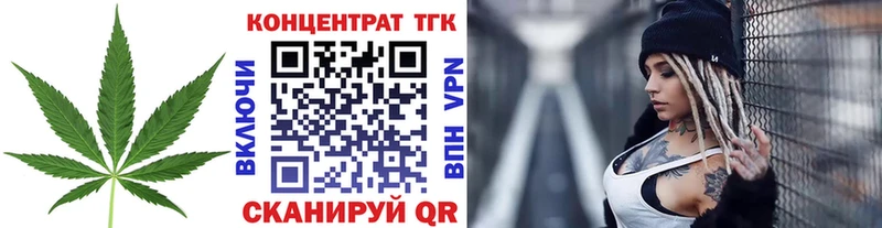 Дистиллят ТГК жижа  mega сайт  Краснокамск 